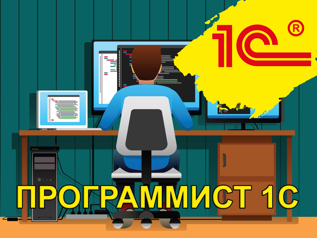 фрилансер Aleksandr1C