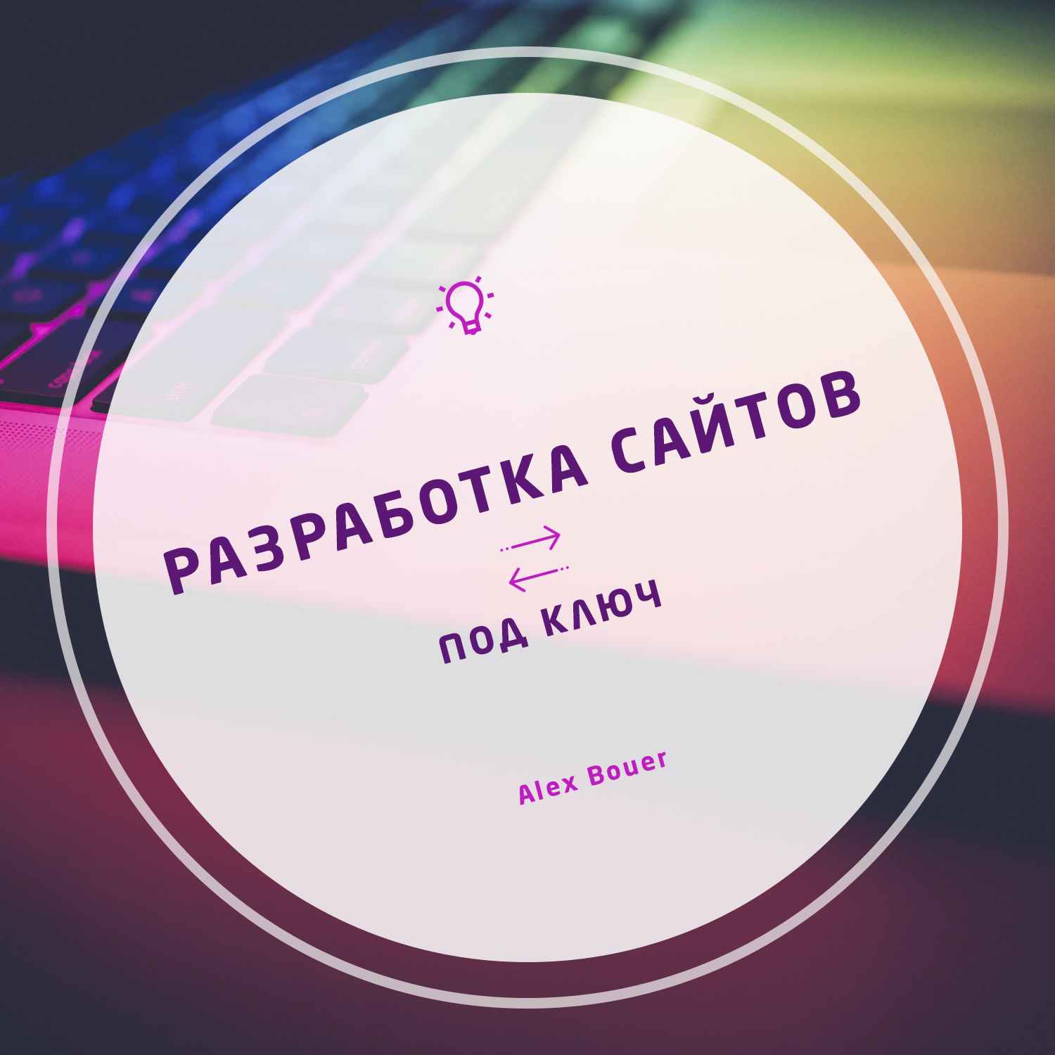 фрилансер Gordon_24