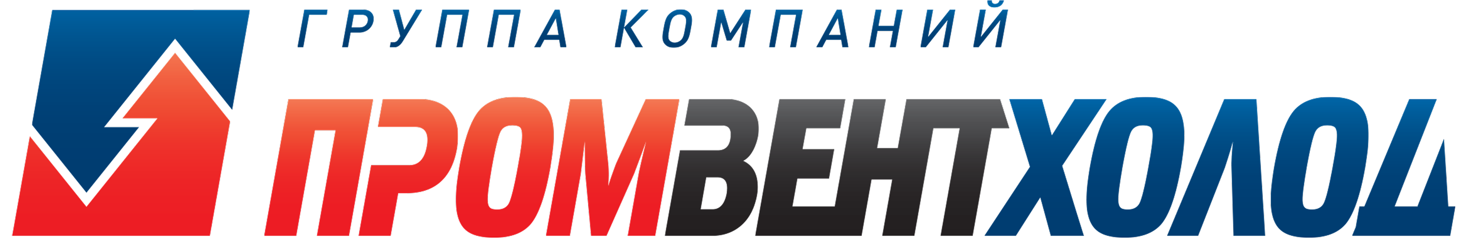 работодатель promventholod