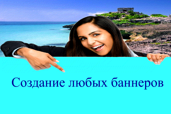 фрилансер assarta
