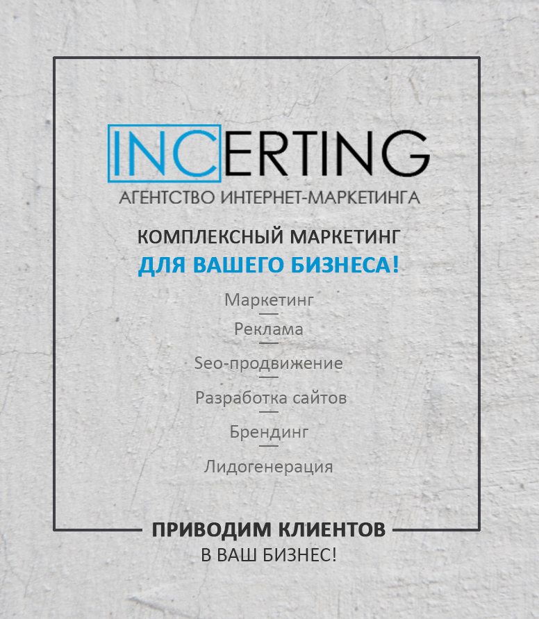 Изображение фрилансера