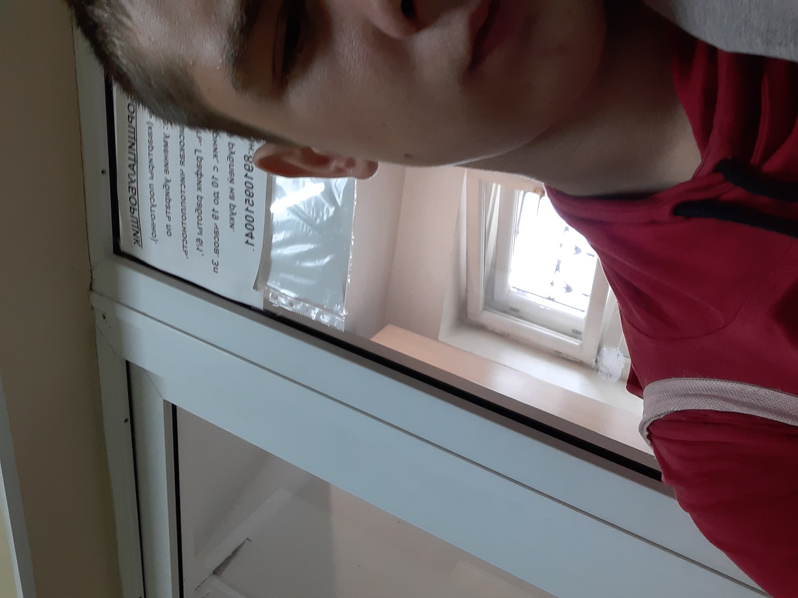 фрилансер QWONQW101