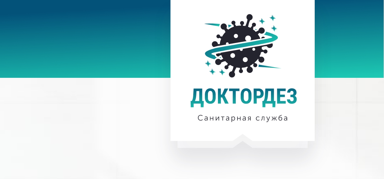 работодатель DoctorDez