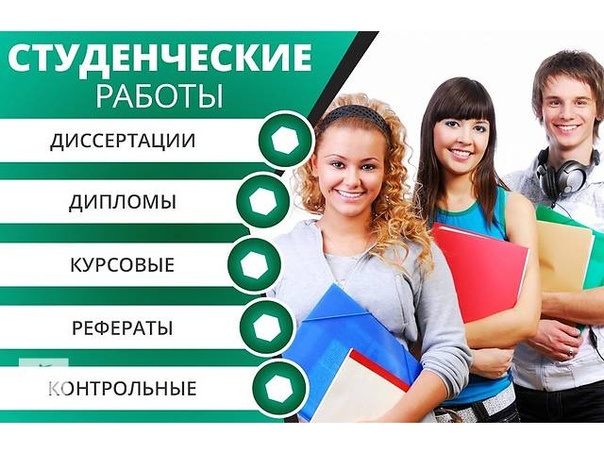 работодатель Happy Students