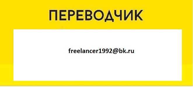 фрилансер valyarparpr