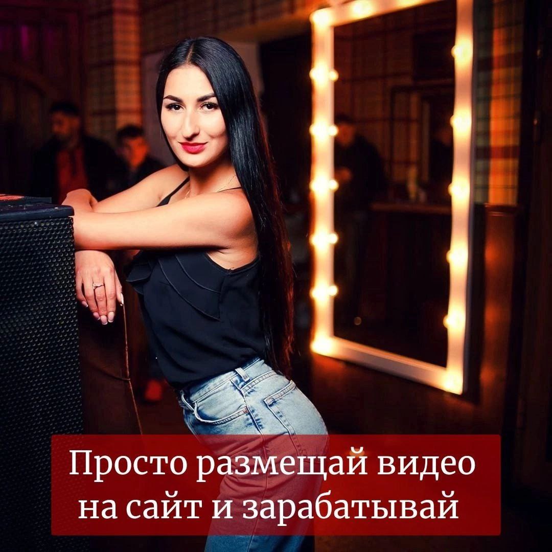 работодатель anastasiya76b