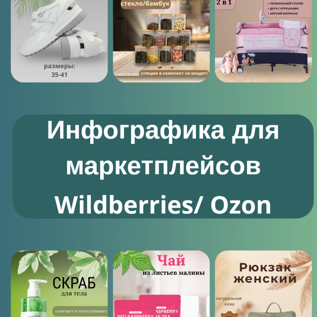 Изображение фрилансера