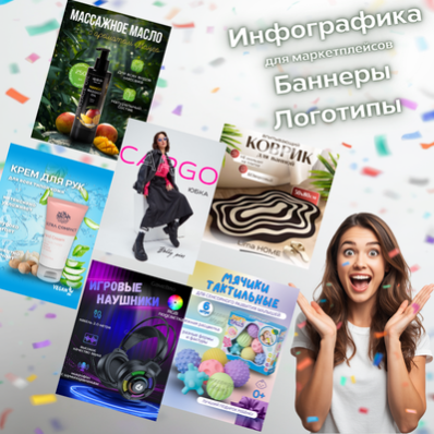 Изображение фрилансера