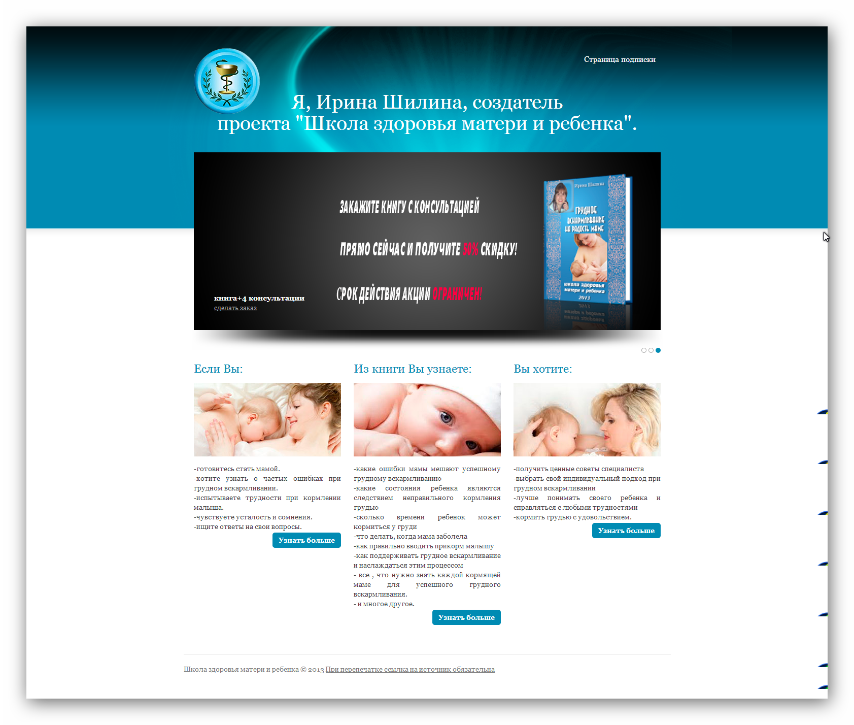 Работы ogdream