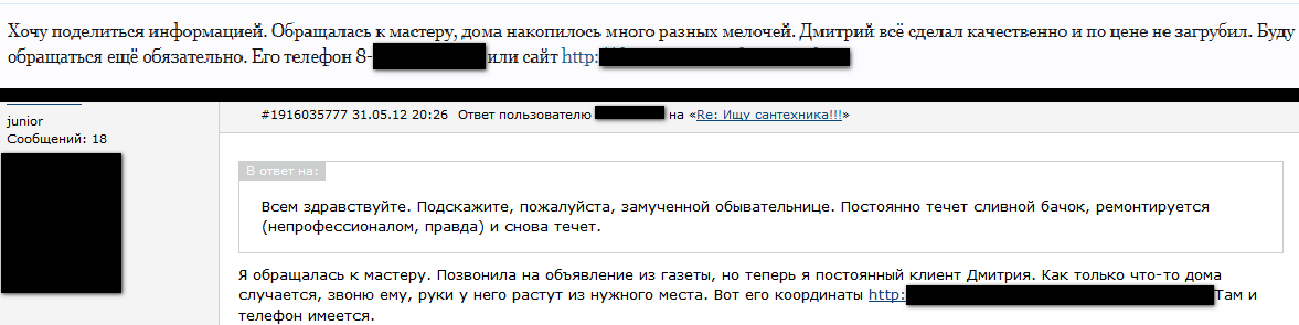 Работы Starova77