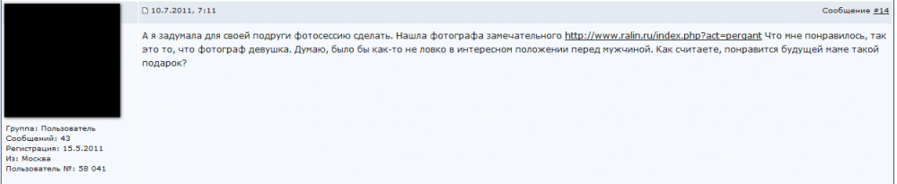 Работы Starova77
