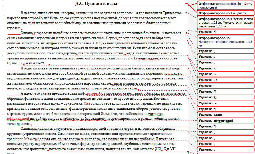 Работы Midguardian