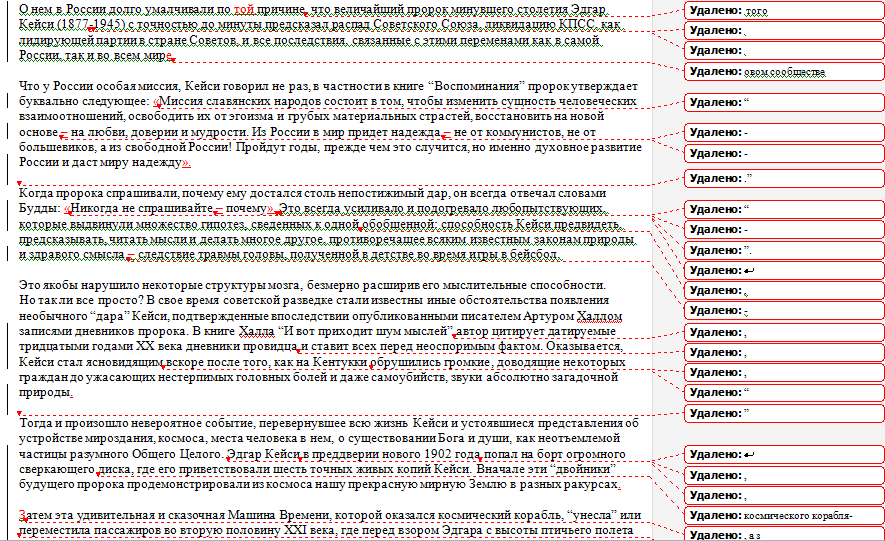 Работы Midguardian