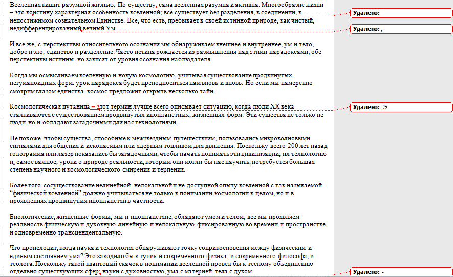 Работы Midguardian