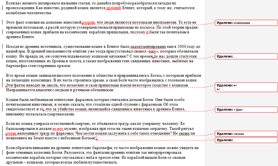Работы Midguardian