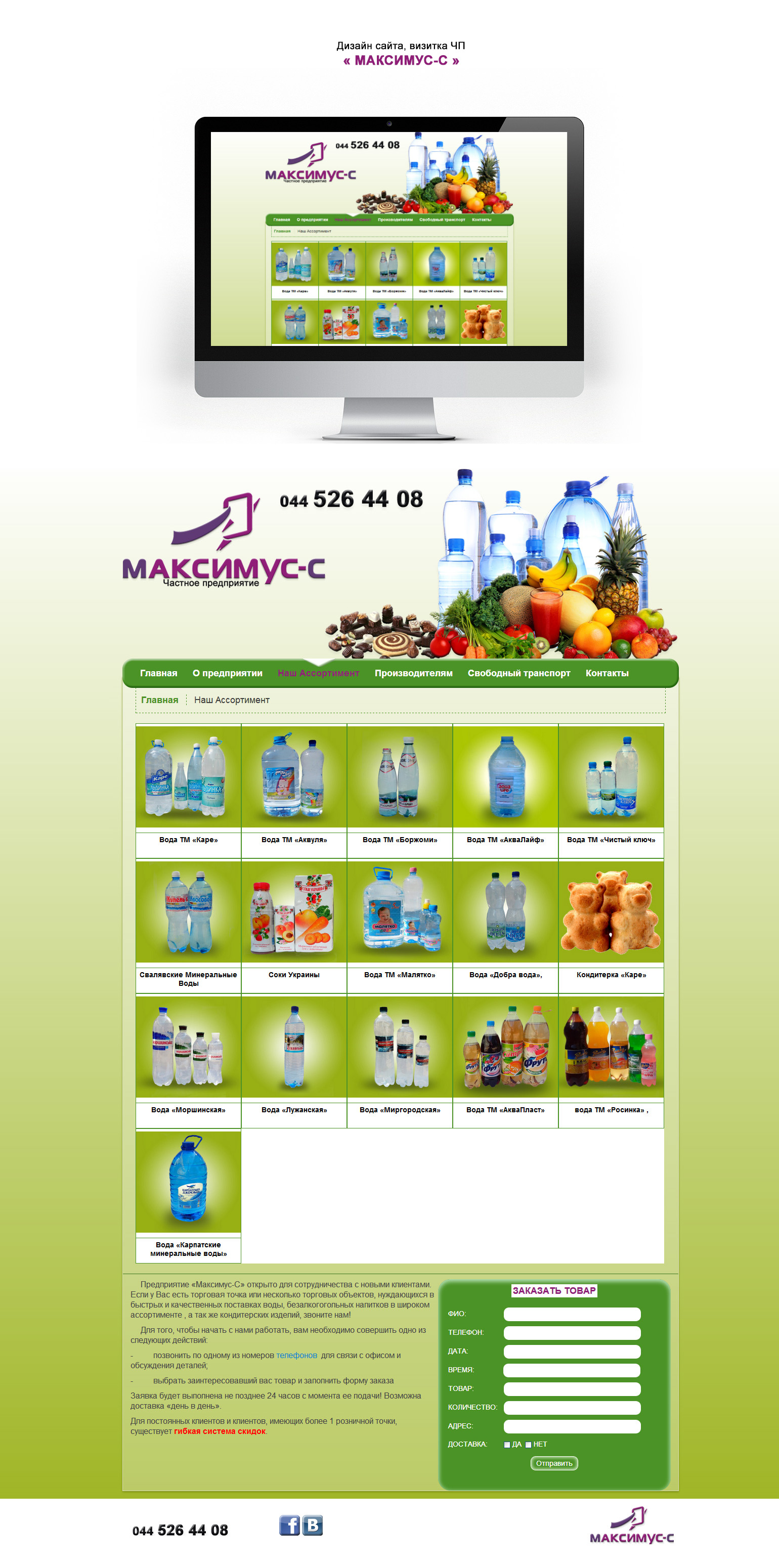 Работы NobiAaНиколай Кузьменко