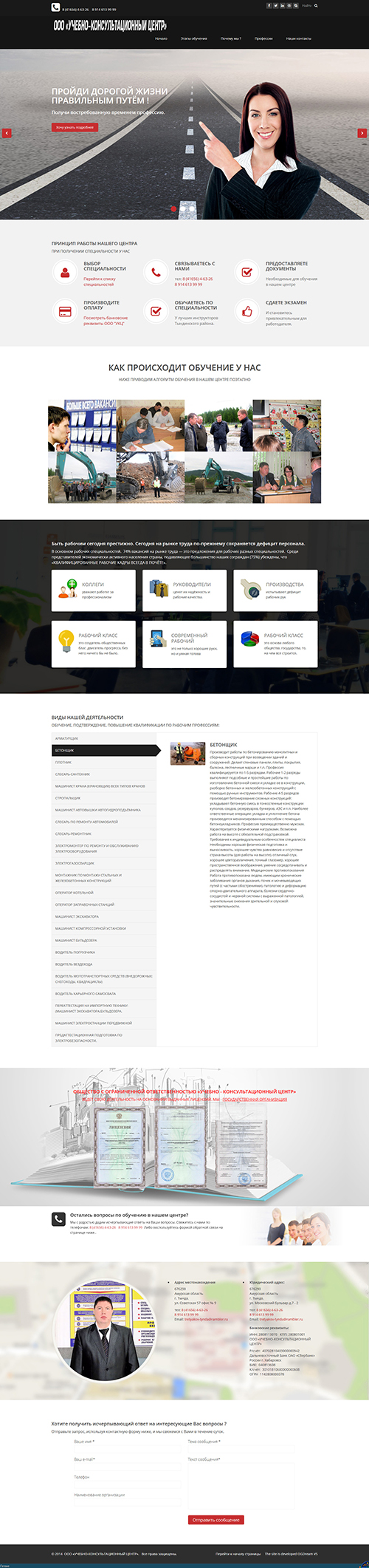 Работы ogdream