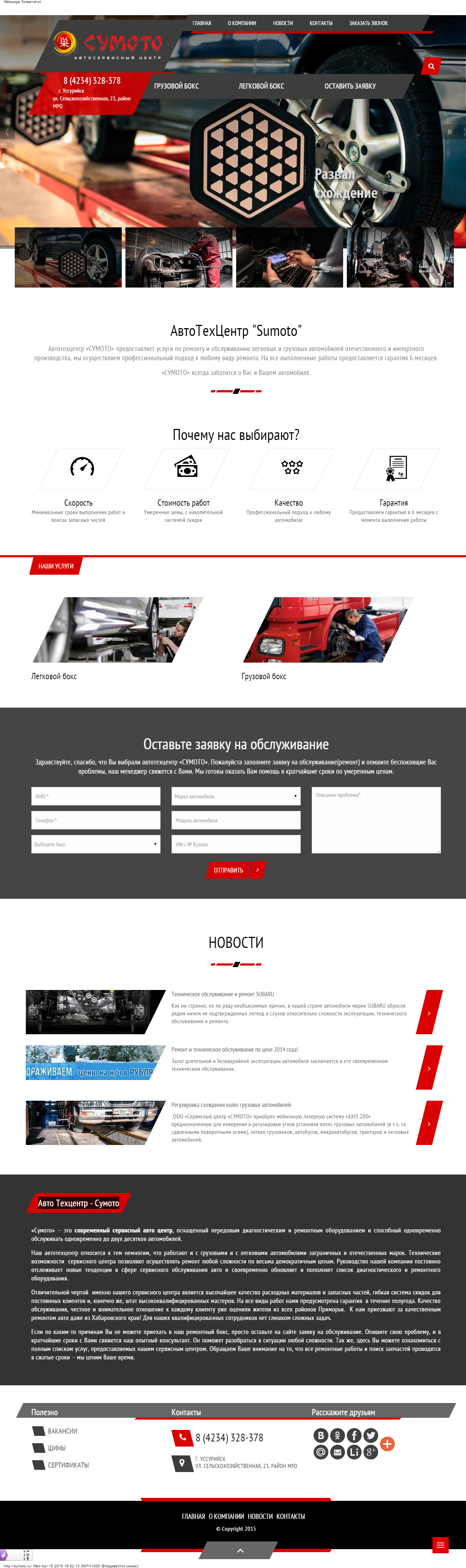 Работы Владимир Карпов