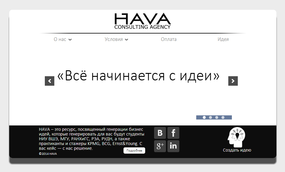Работы anatolygm