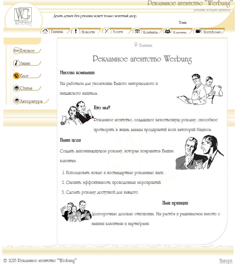 Работы anatolygm