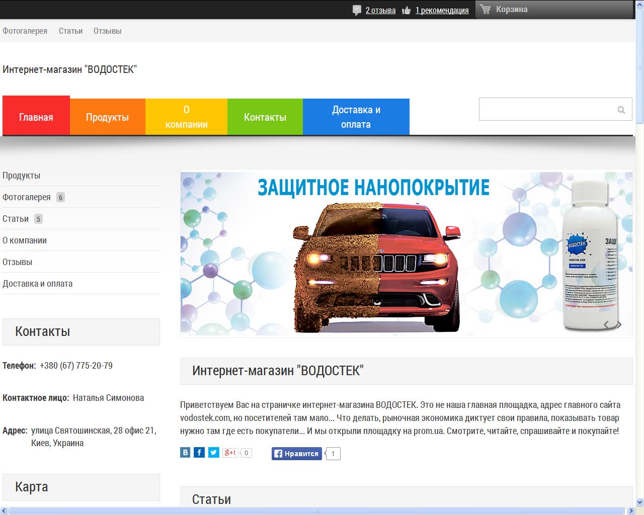 Работы rassvetin