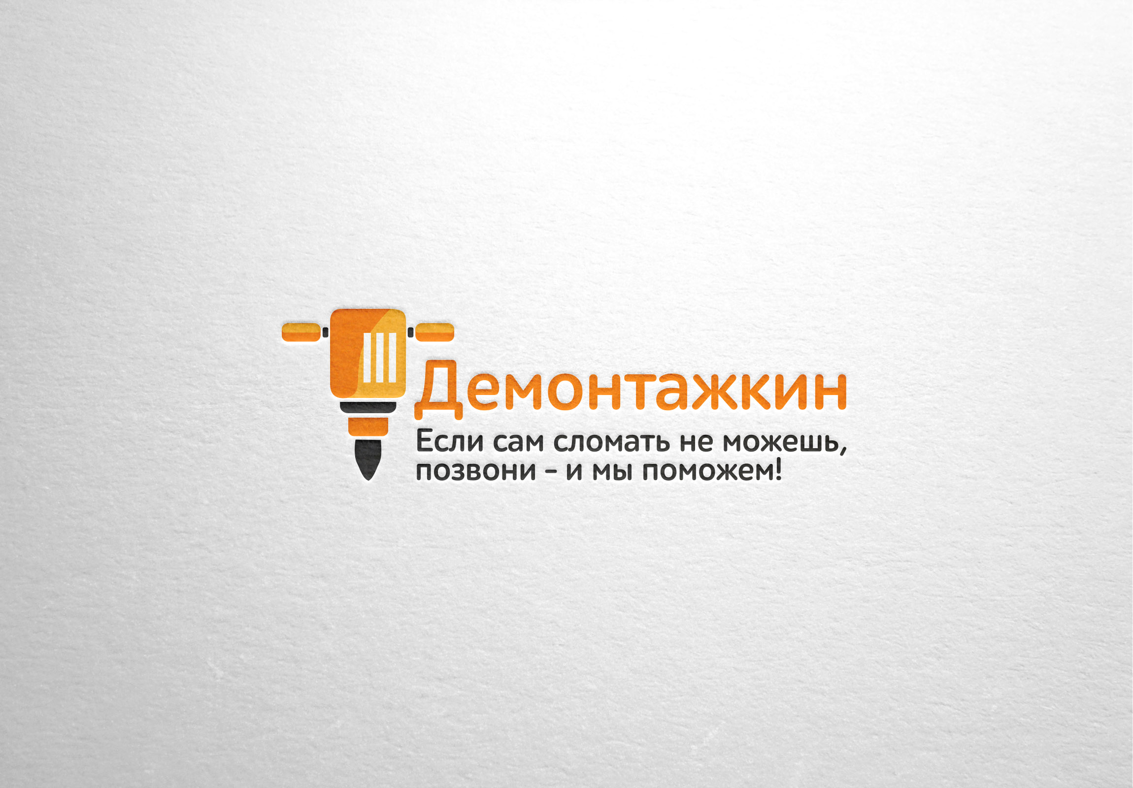 Работы Sofico