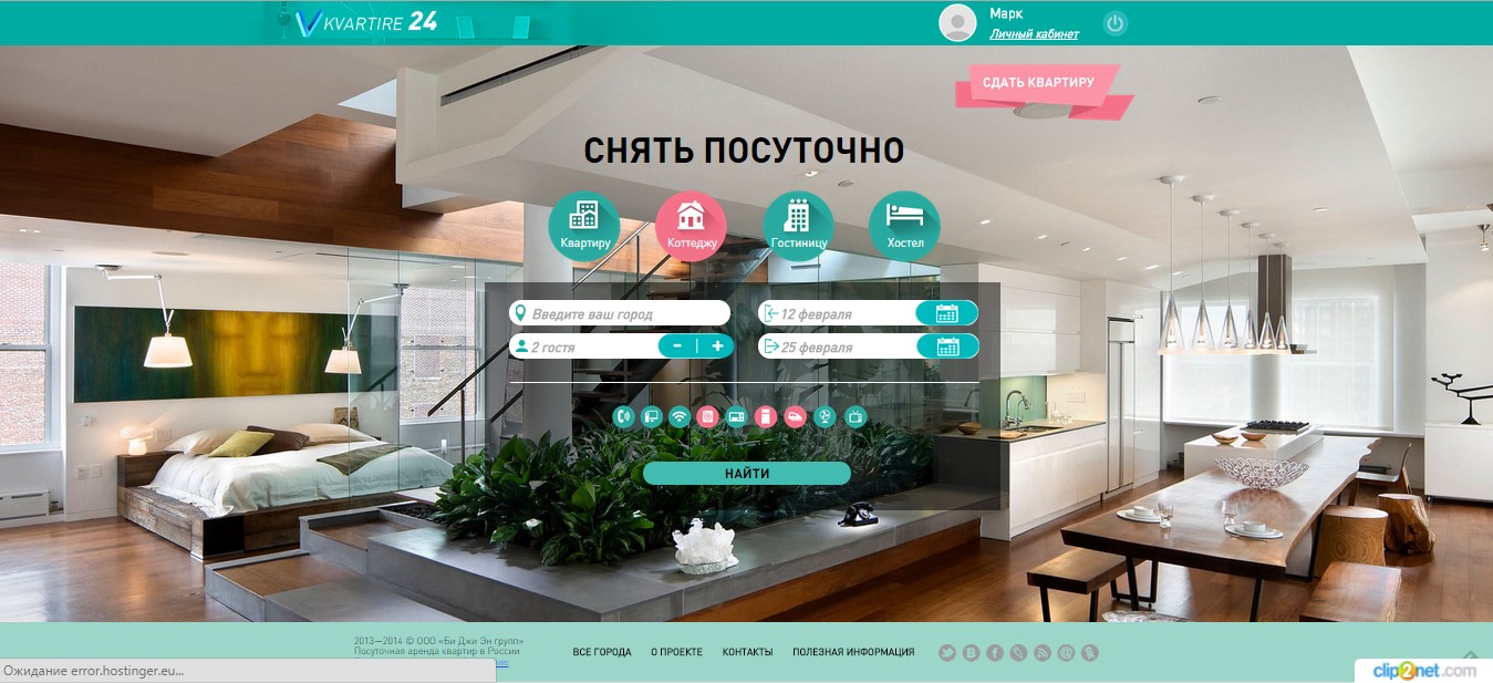 Работы Василий