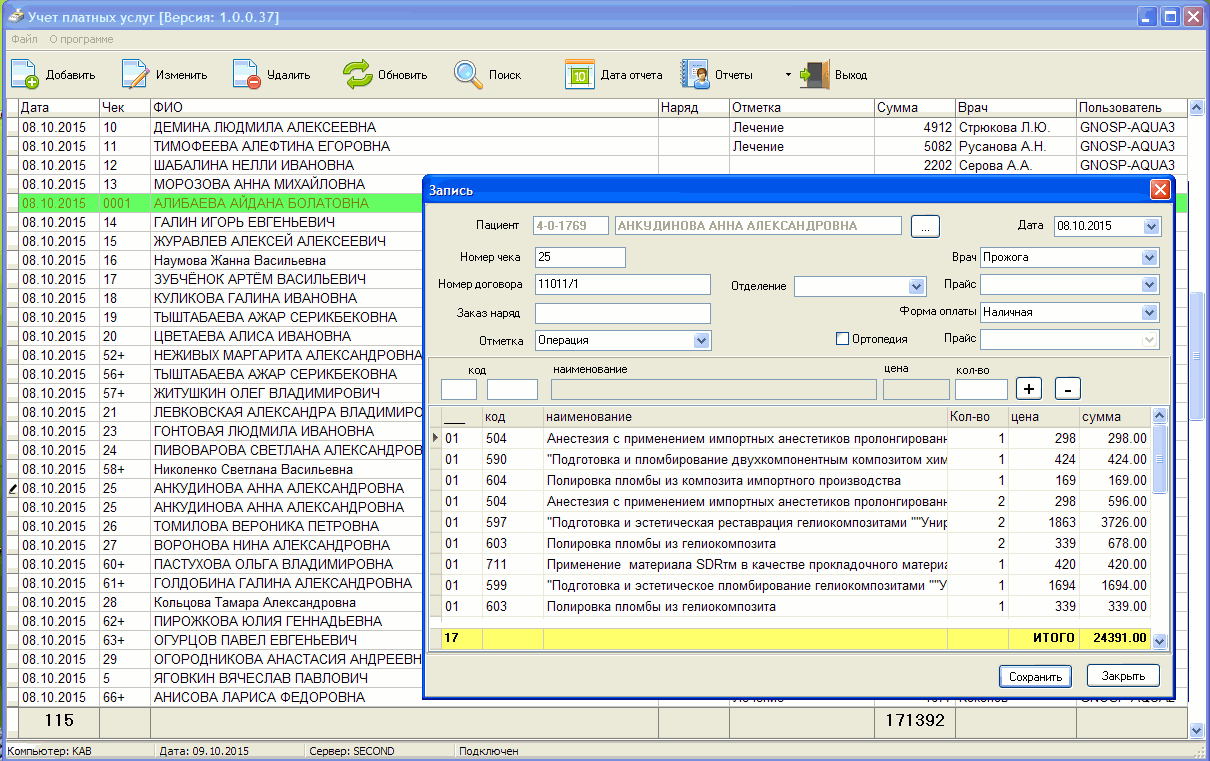 Работы DYUMON