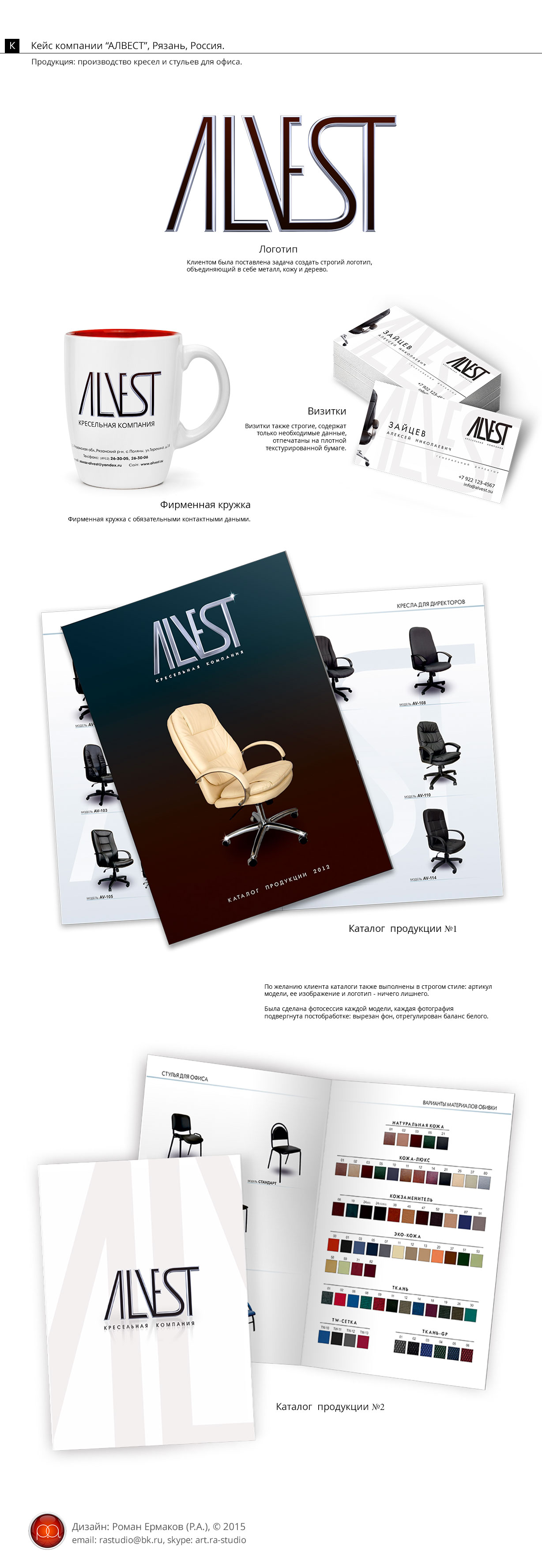 Работы roman_vasin
