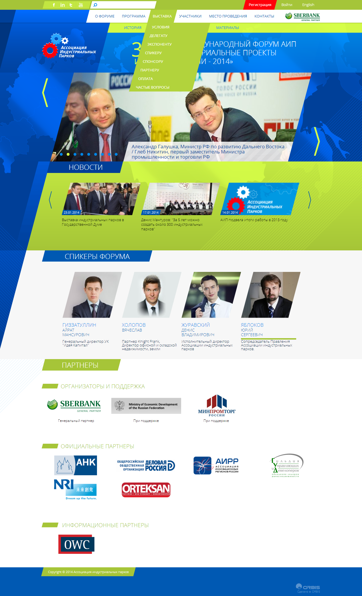 Работы Randomize