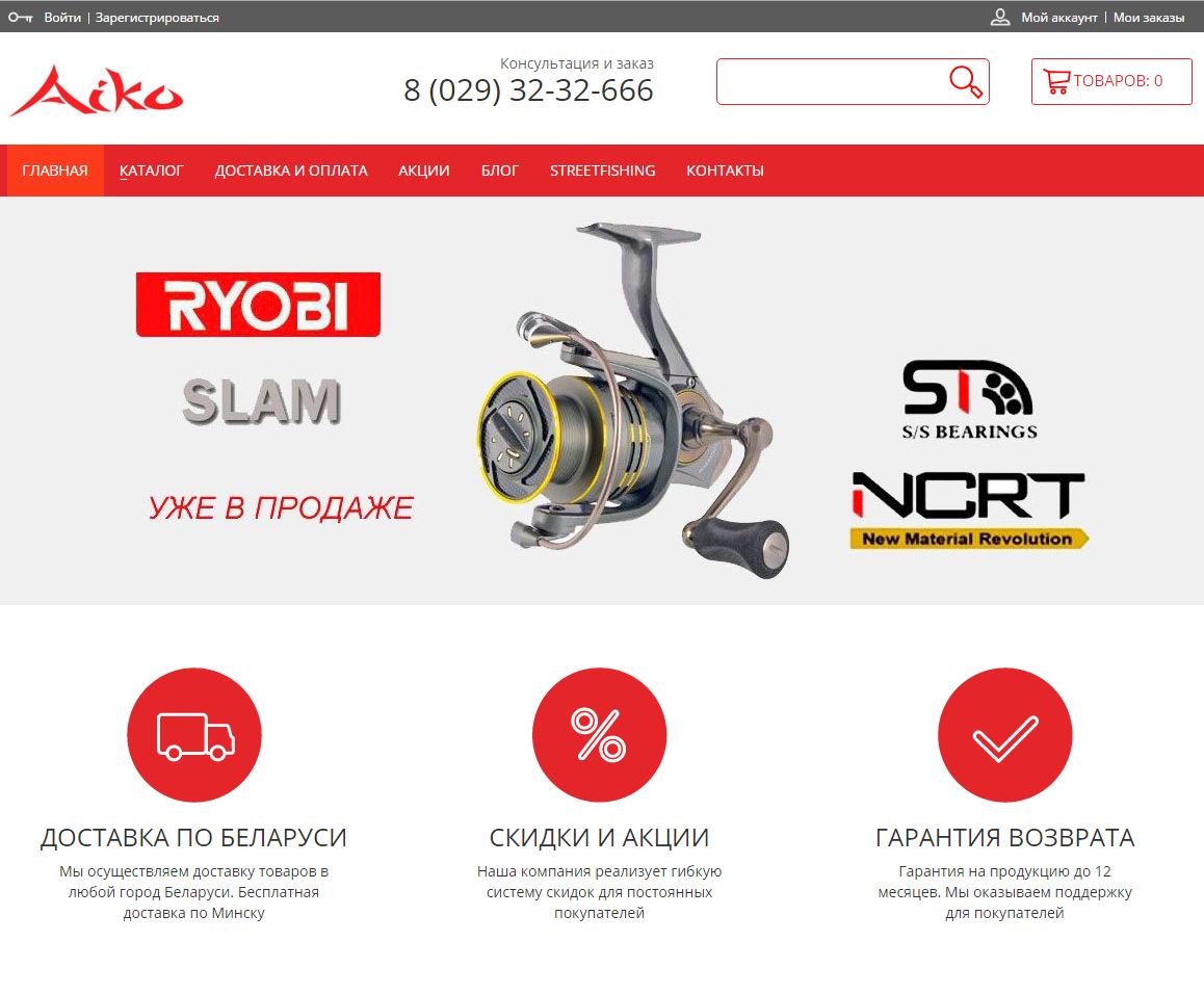 Работы anatolygm