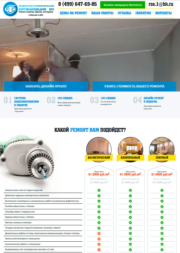 Работы anatolygm
