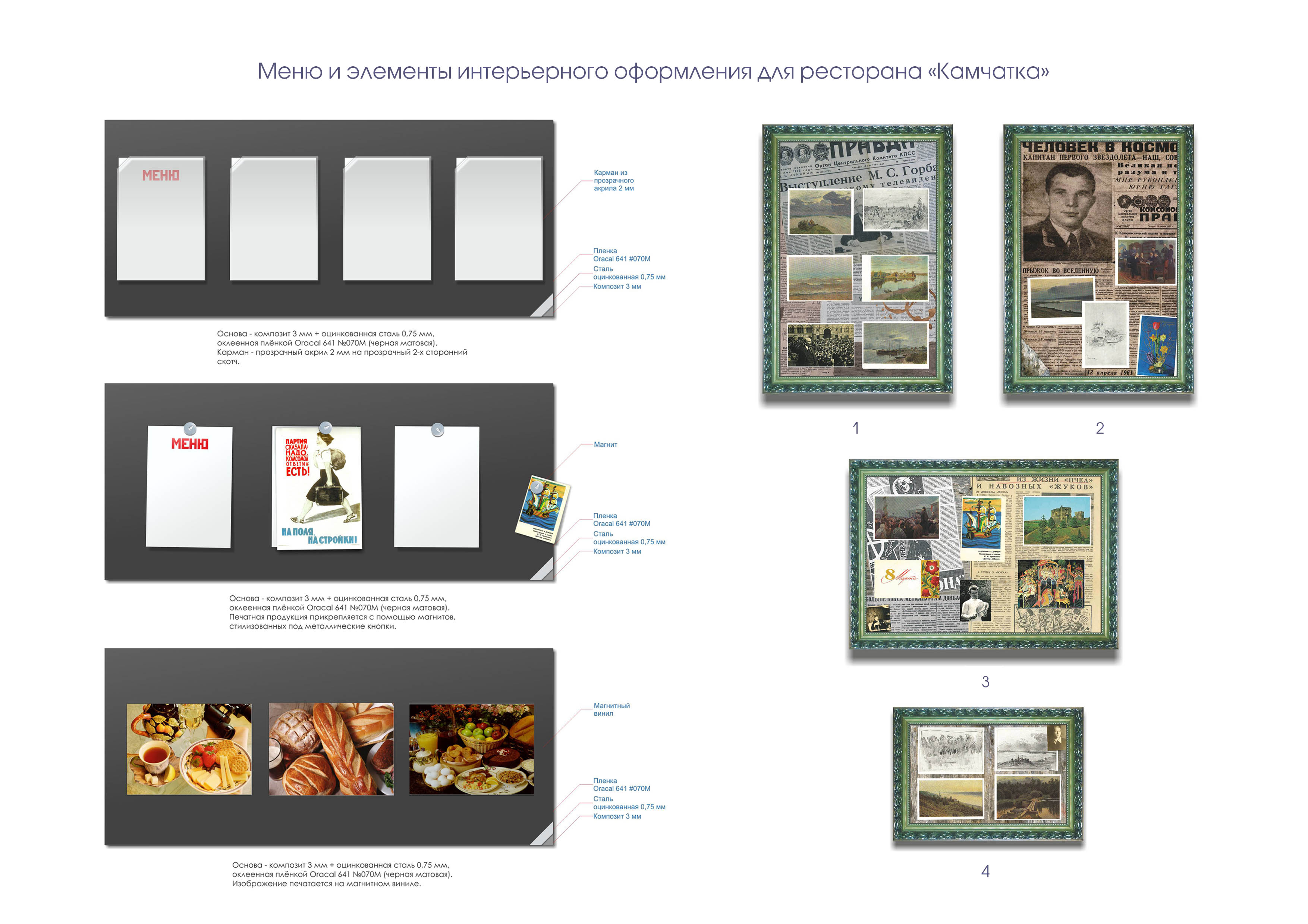Работы Павел Павлов