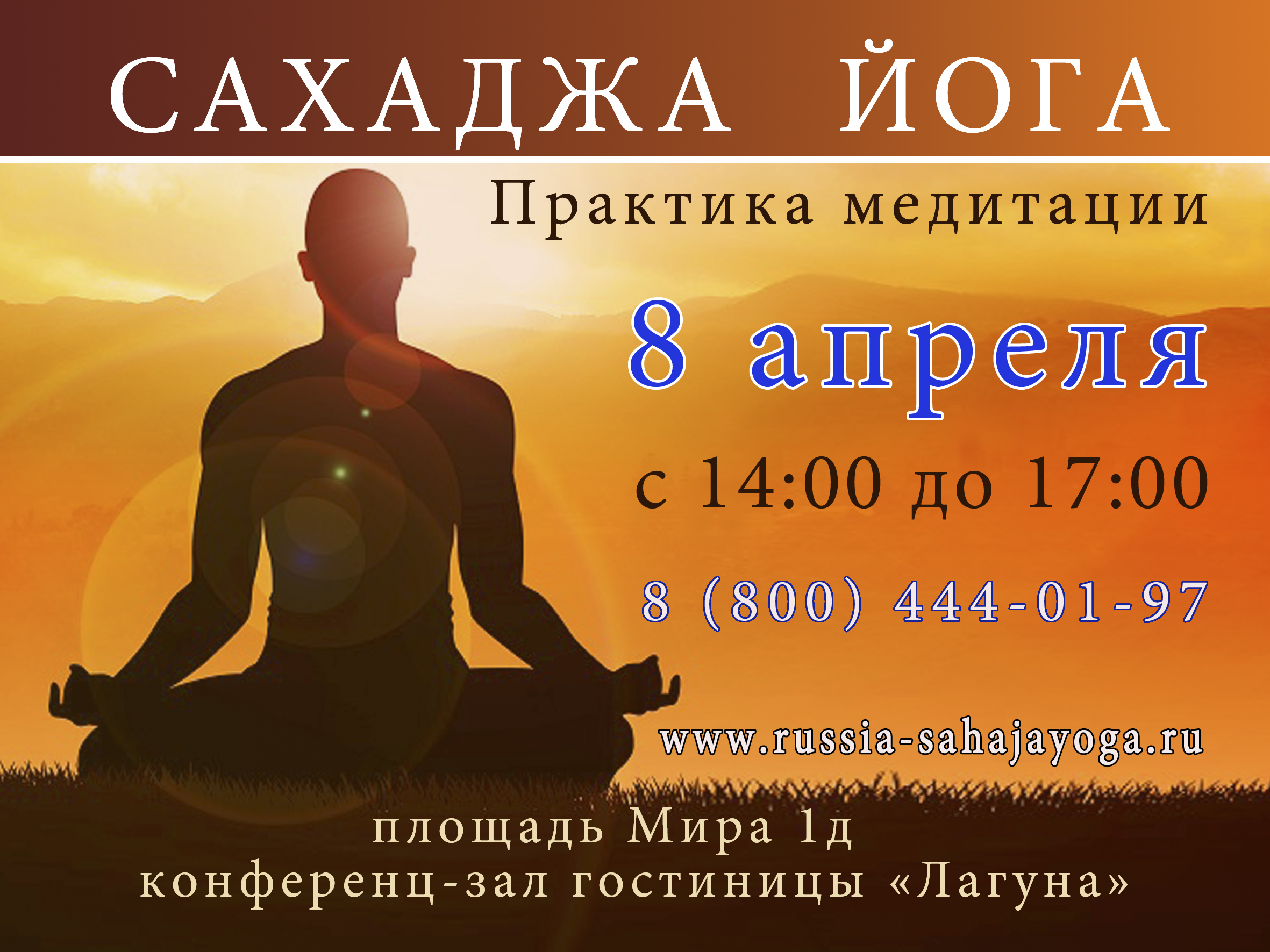 Работы rassvetin
