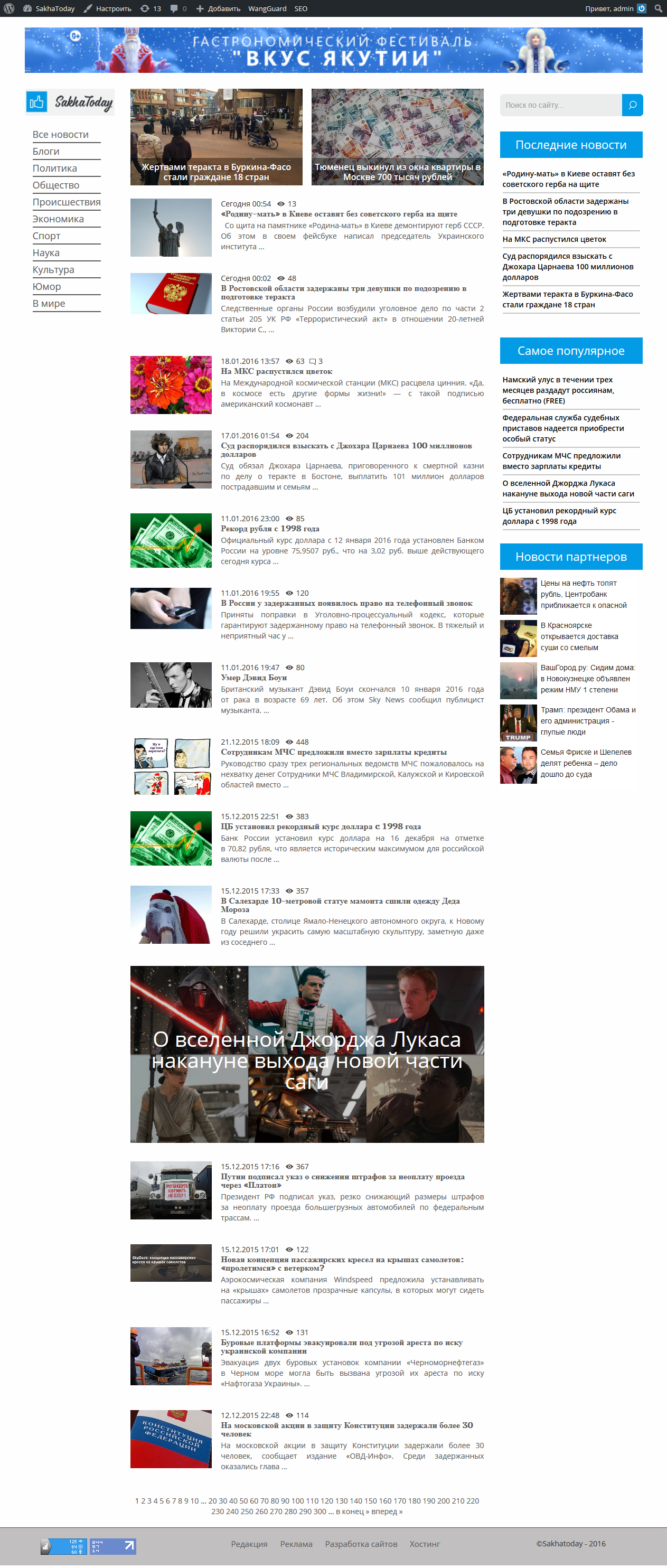 Работы REDESUPAR