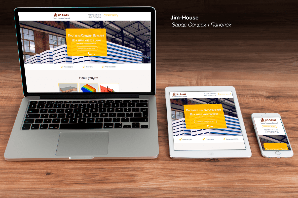 Работы shopmaster
