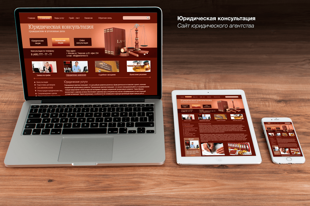 Работы shopmaster