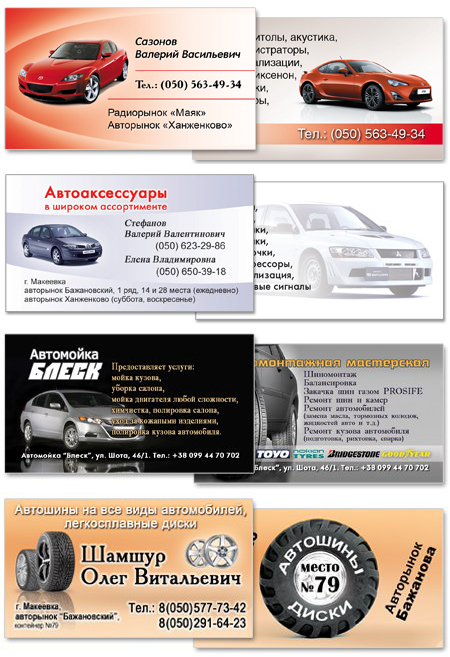 Работы sst