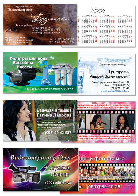 Работы sst