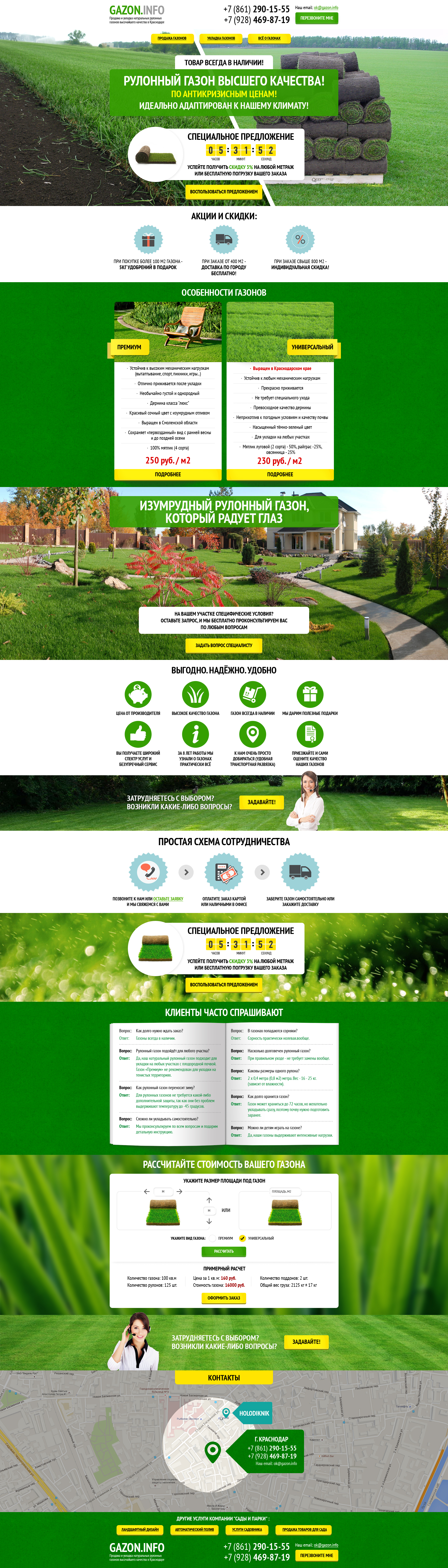 Работы anpekoru