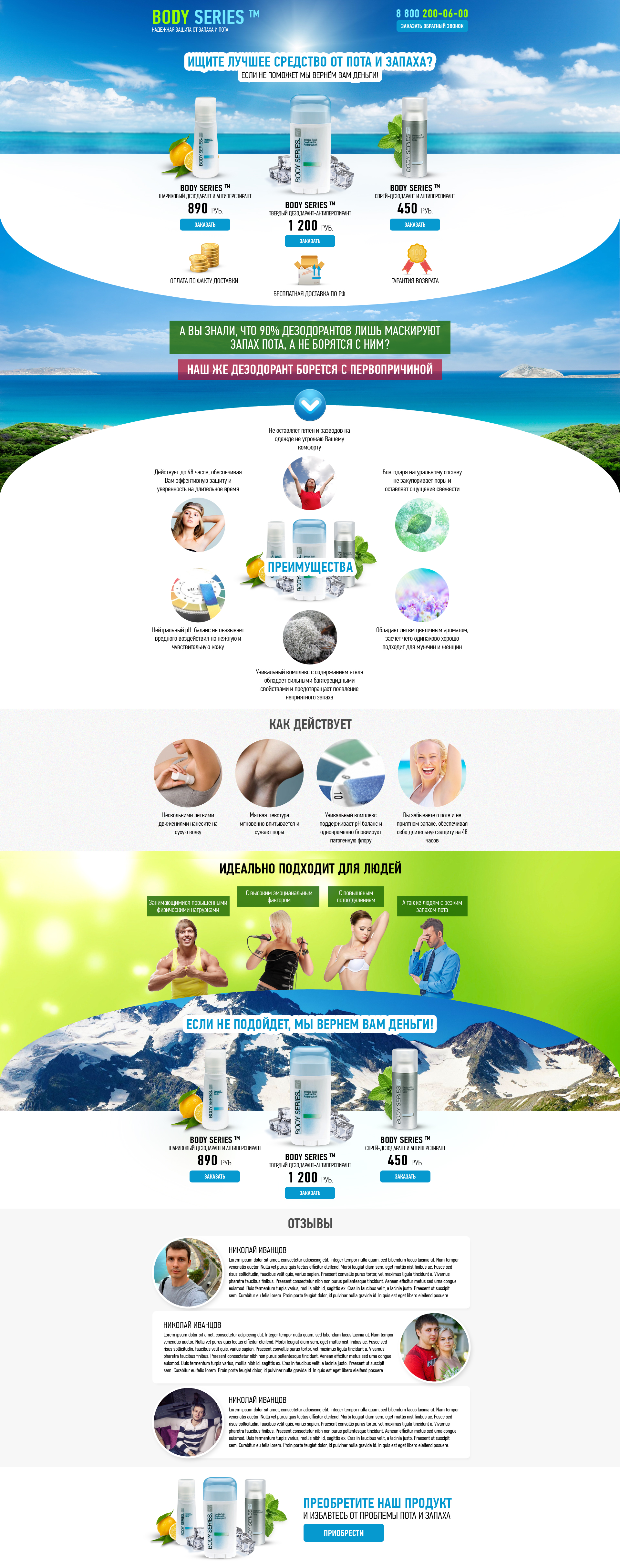 Работы anpekoru