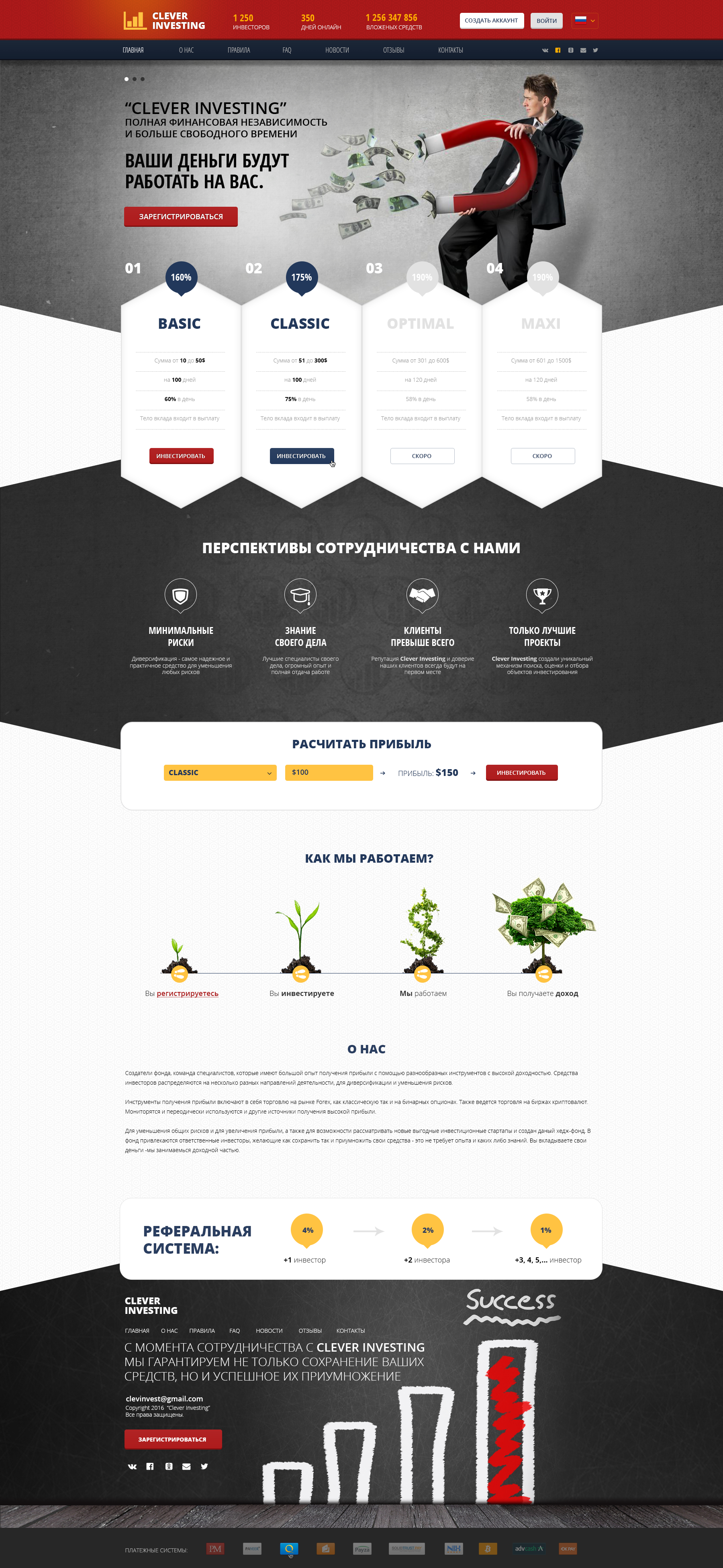 Работы anpekoru