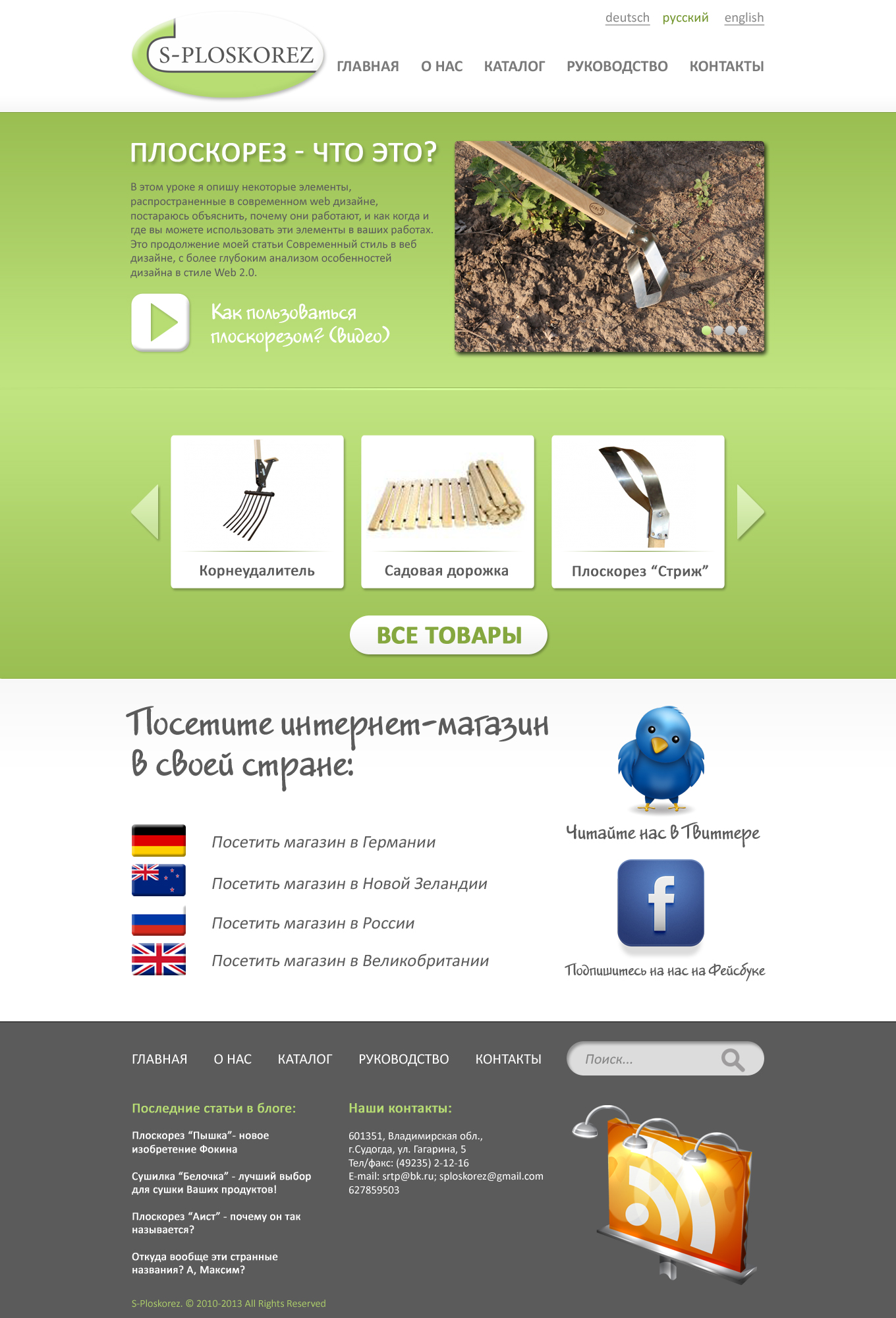 Работы alrin