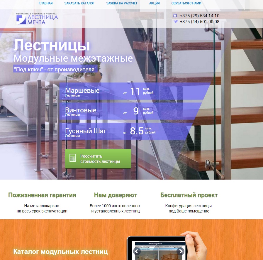 Работы alrin