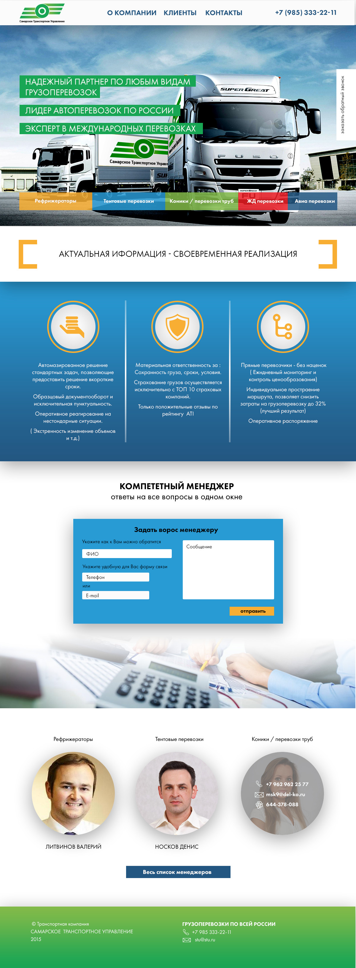 Работы alrin