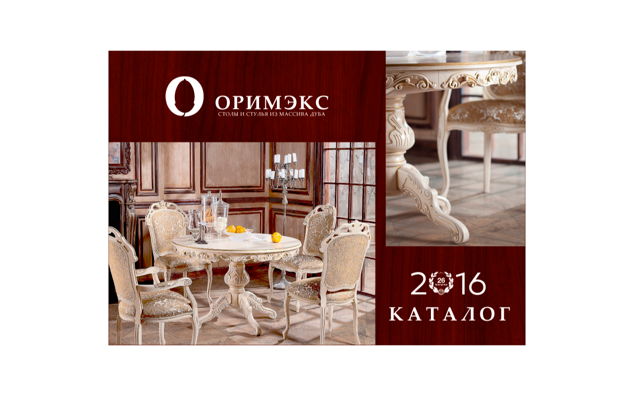 Работы dess