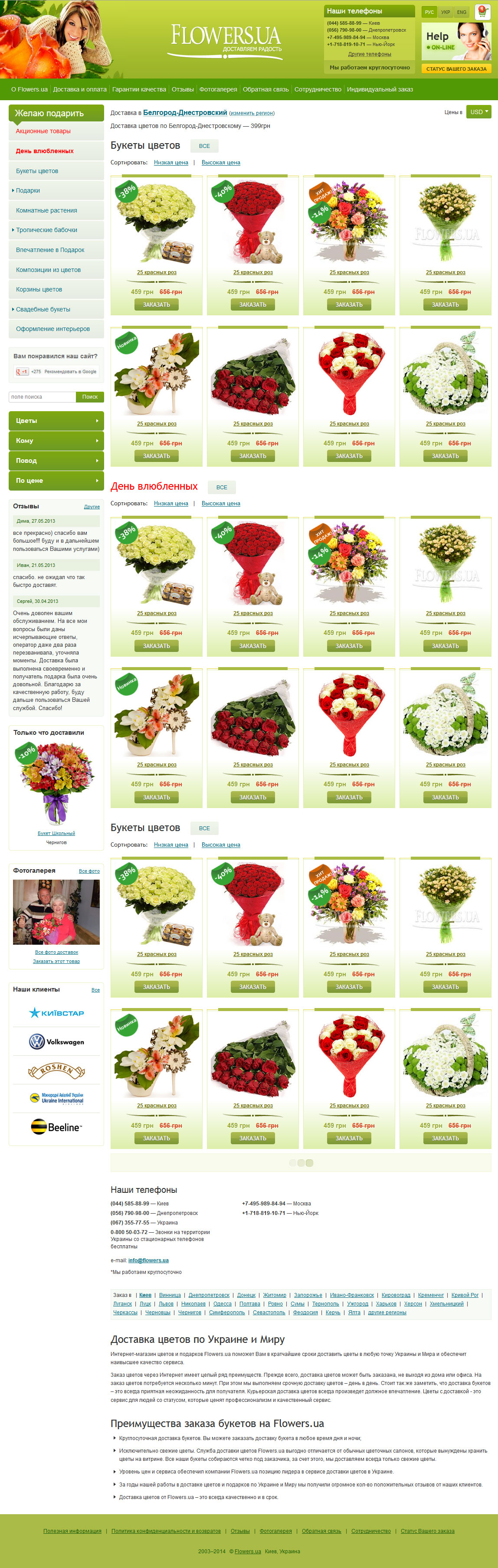 Работы Hachabala