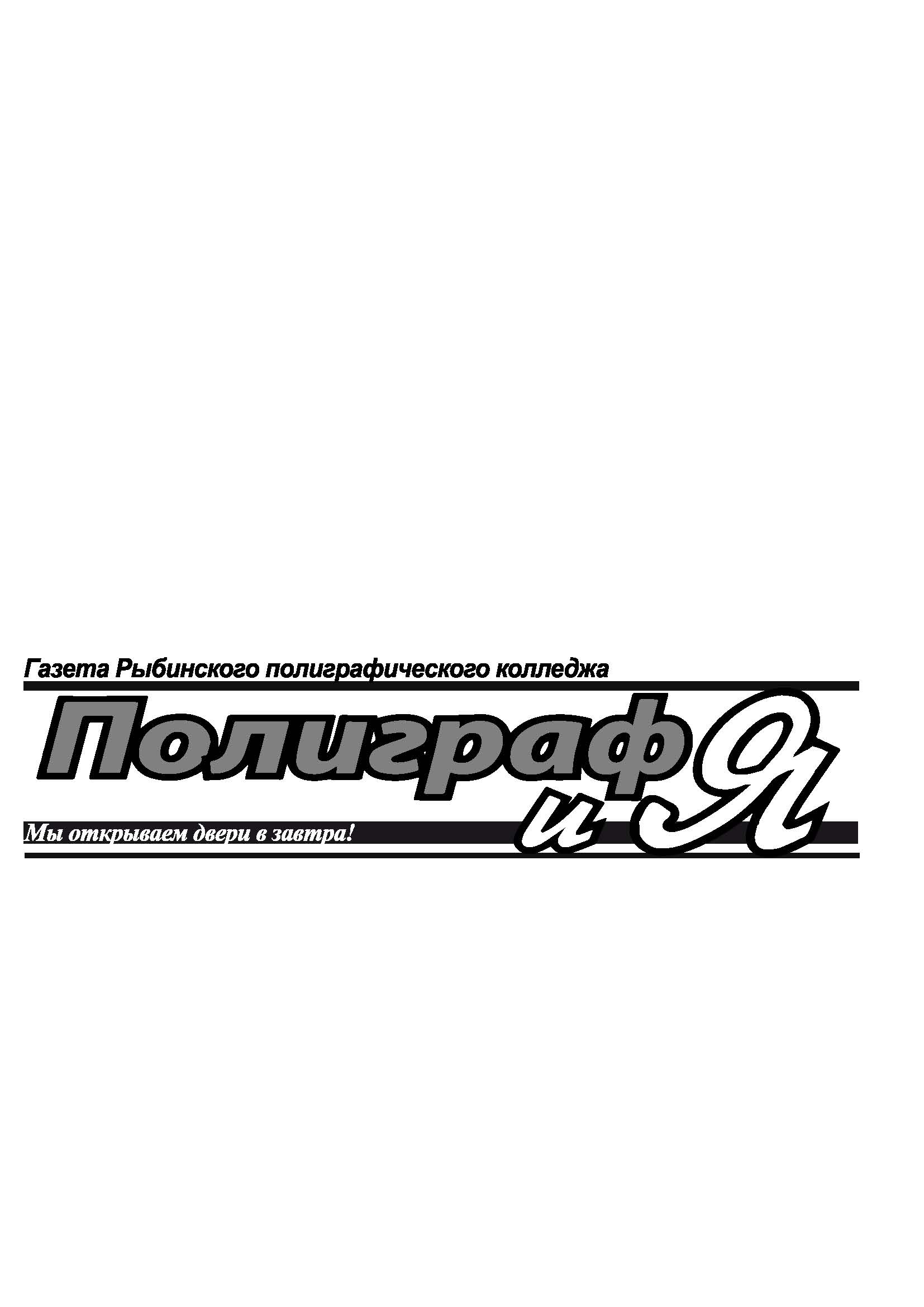 Работы ЕкатеринаРябкова