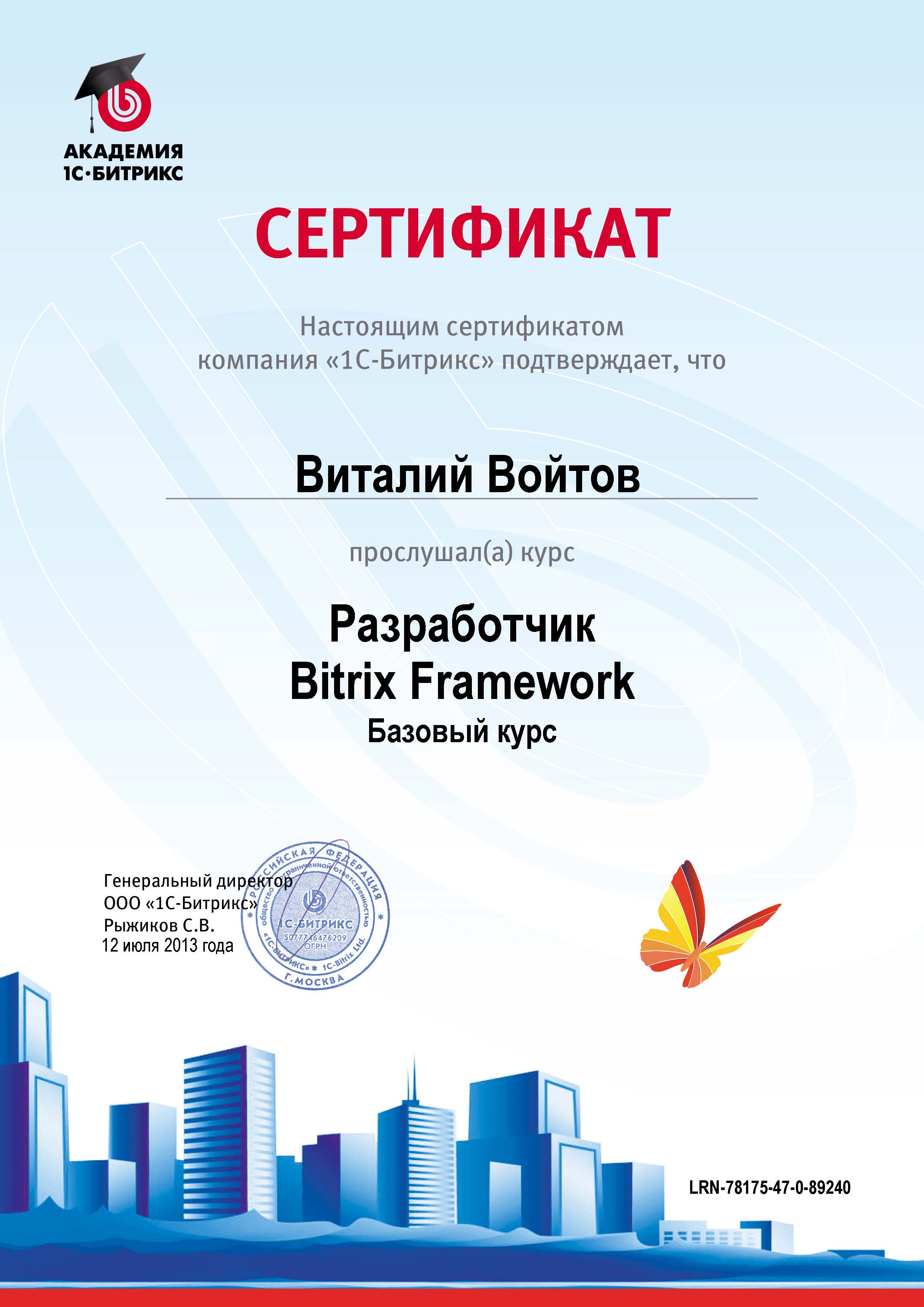 Работы Vit