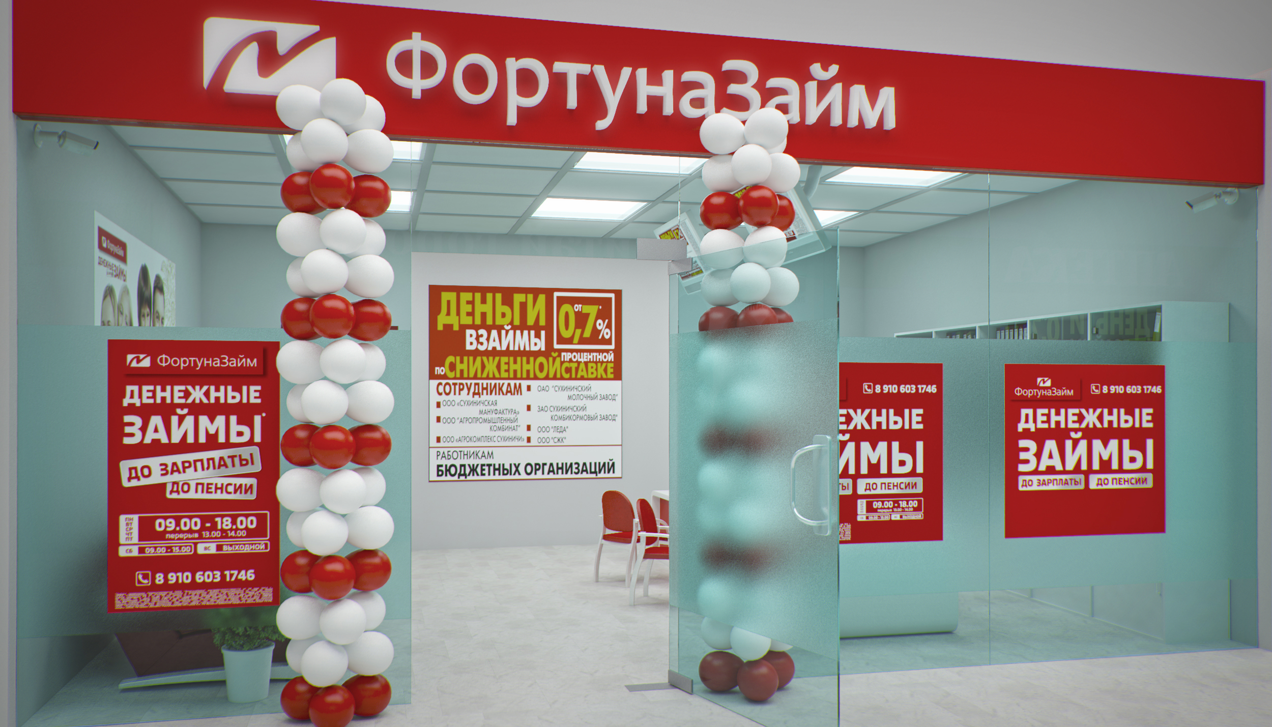 Работы Valeric